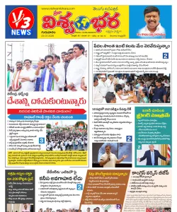 Epaper