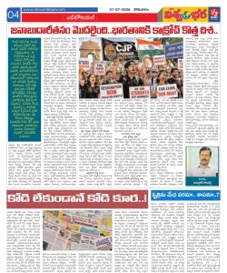 Epaper
