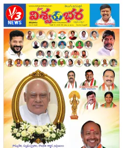 Epaper