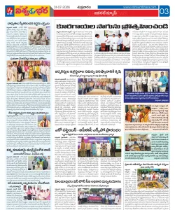 Epaper