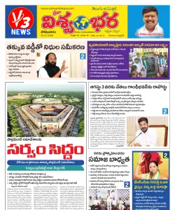 Epaper