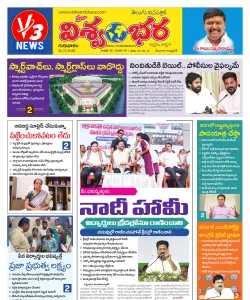 Epaper