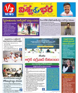 Epaper