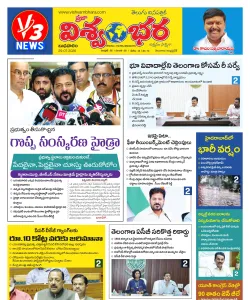Epaper