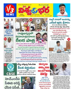 Epaper