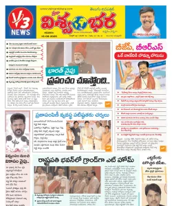 Epaper