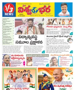 Epaper