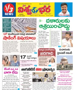 Epaper