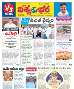 Epaper