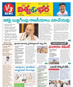 Epaper