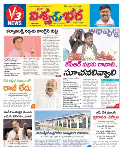 Epaper
