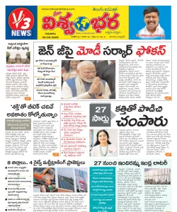 Epaper