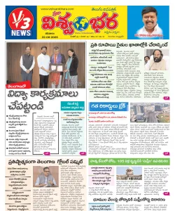 Epaper