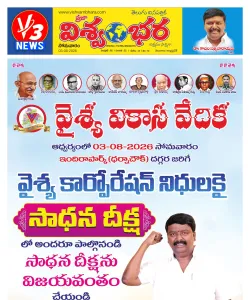 Epaper