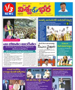 Epaper