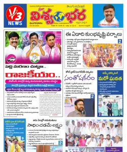 Epaper