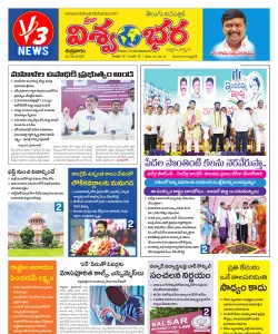 Epaper