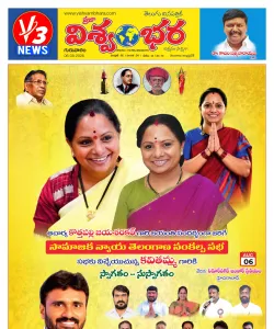 Epaper