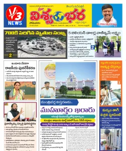 Epaper