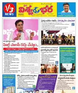 Epaper