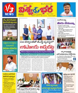 Epaper