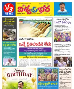 Epaper