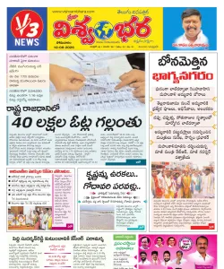 Epaper