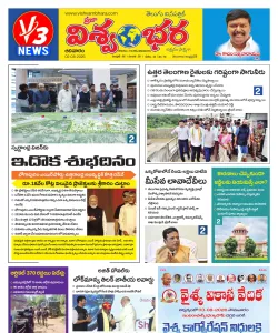 Epaper