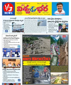 Epaper