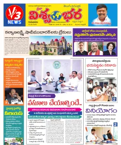 Epaper