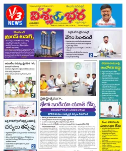 Epaper