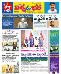 Epaper