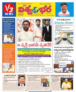 Epaper