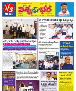 Epaper
