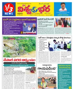 Epaper