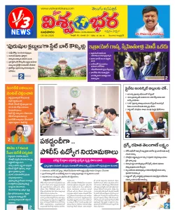 Epaper