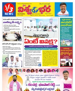 Epaper