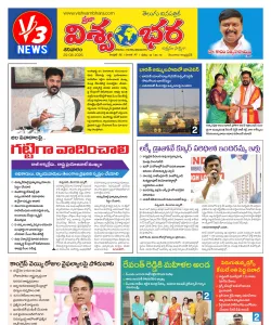 Epaper