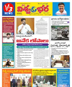Epaper