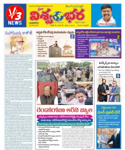 Epaper