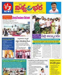 Epaper