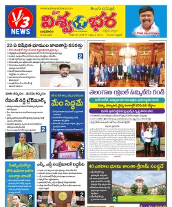 Epaper