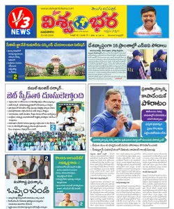 Epaper