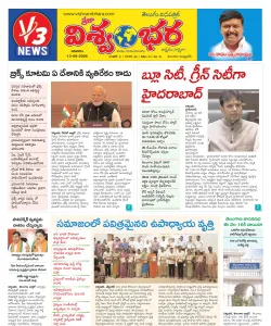 Epaper
