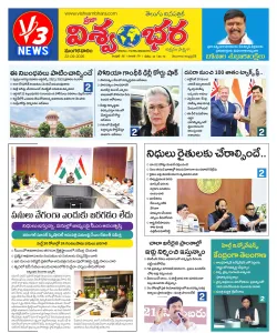 Epaper