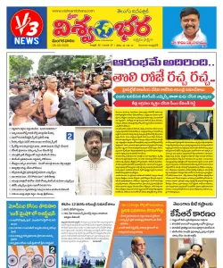 Epaper