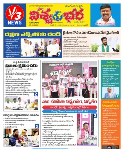 Epaper