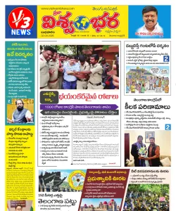 Epaper