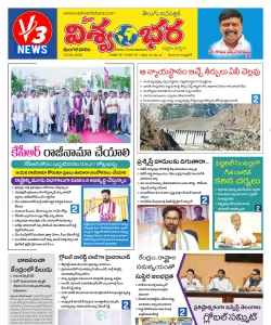 Epaper