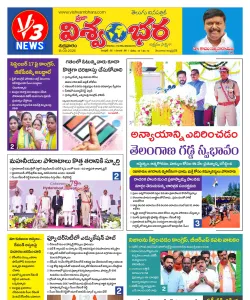 Epaper